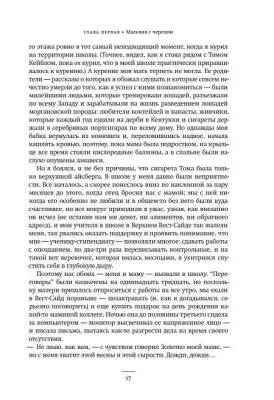 Щегол с доставкой по Минску от 70 рублей бесплатно!